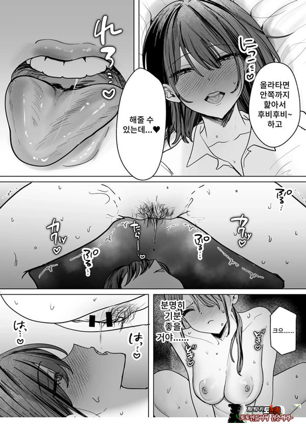여후배에게 핥아지는 이야기