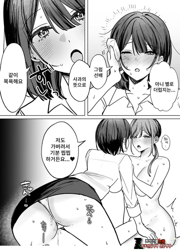 여후배에게 핥아지는 이야기