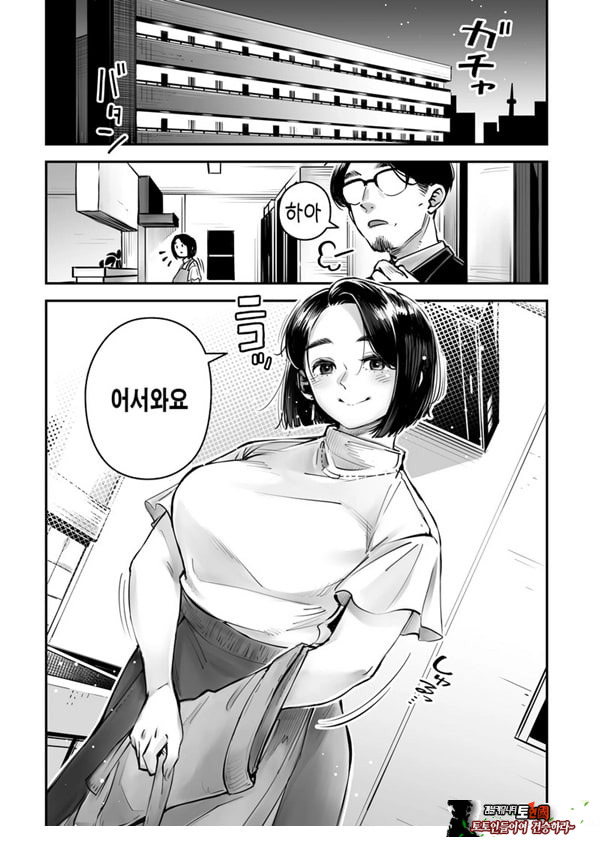 외도공인 마유미씨 성욕