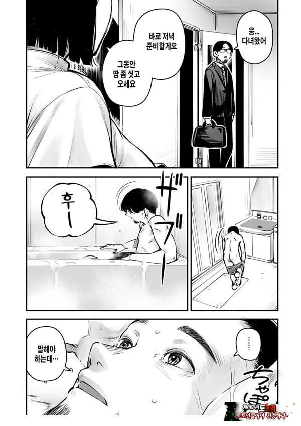 외도공인 마유미씨 성욕