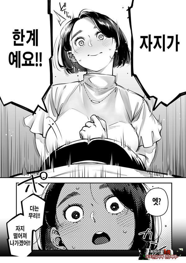 외도공인 마유미씨 성욕