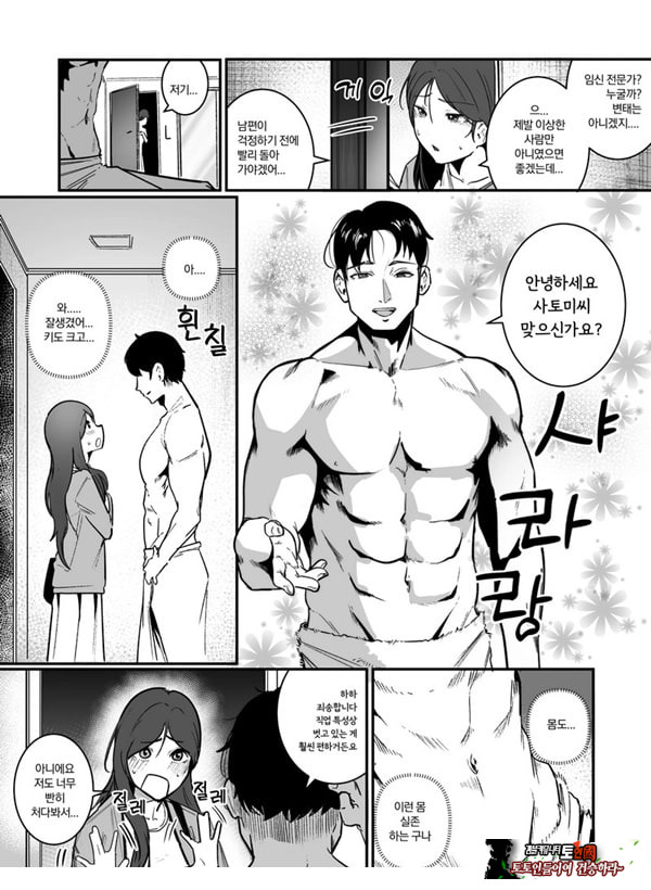 임신관리부