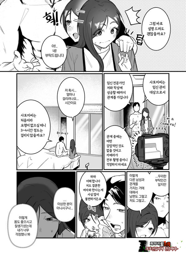 임신관리부