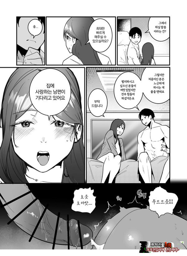 임신관리부