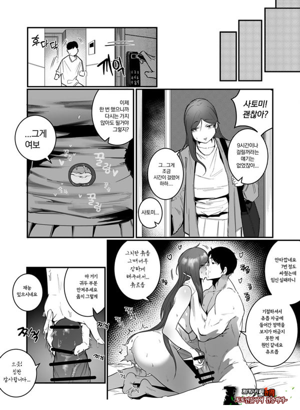 임신관리부