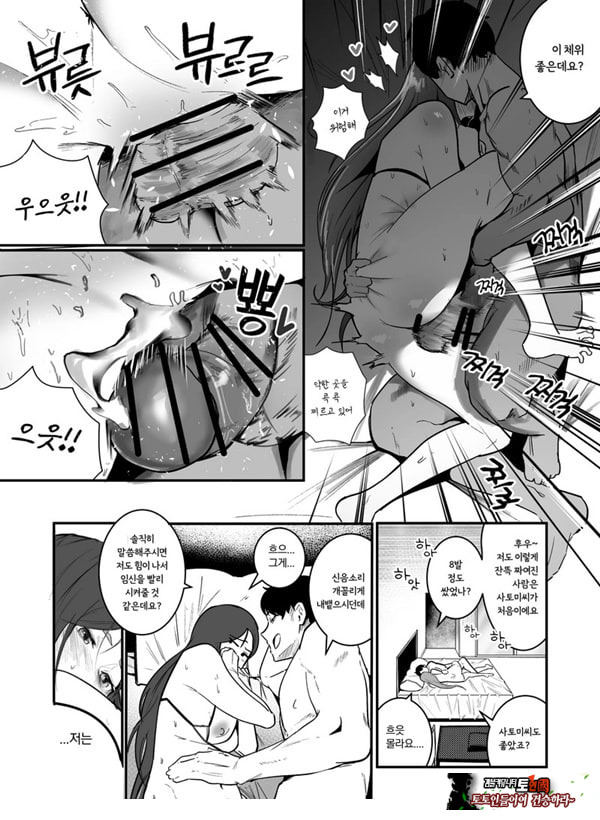 임신관리부