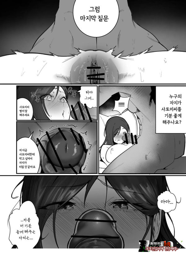 임신관리부