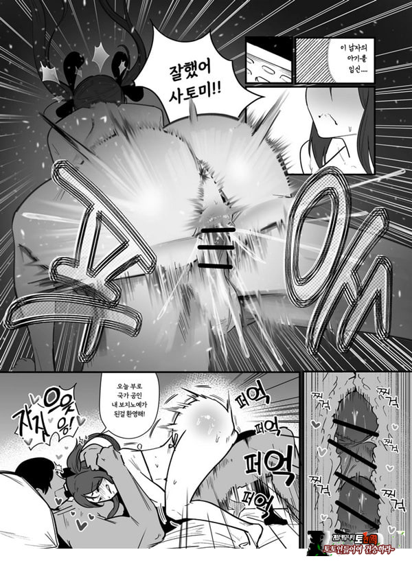 임신관리부