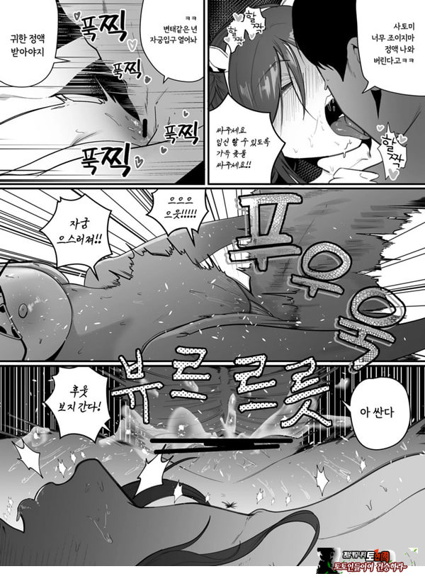 임신관리부