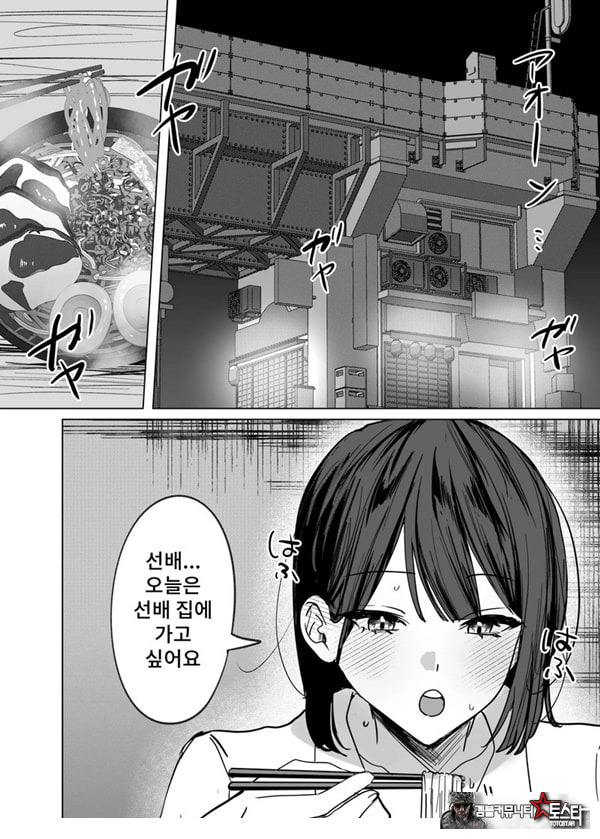여후배에게 핥아지는 이야기