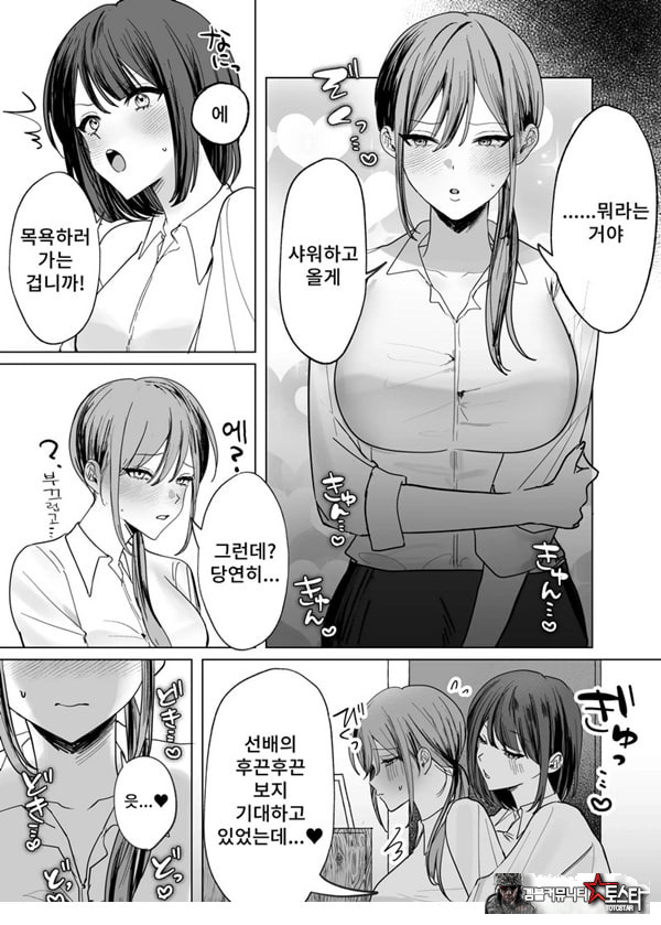 여후배에게 핥아지는 이야기