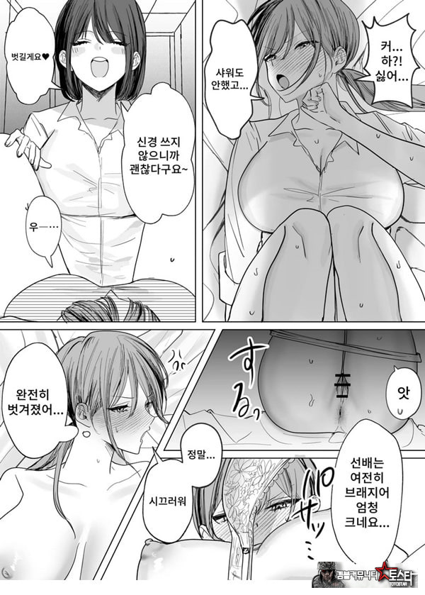 여후배에게 핥아지는 이야기