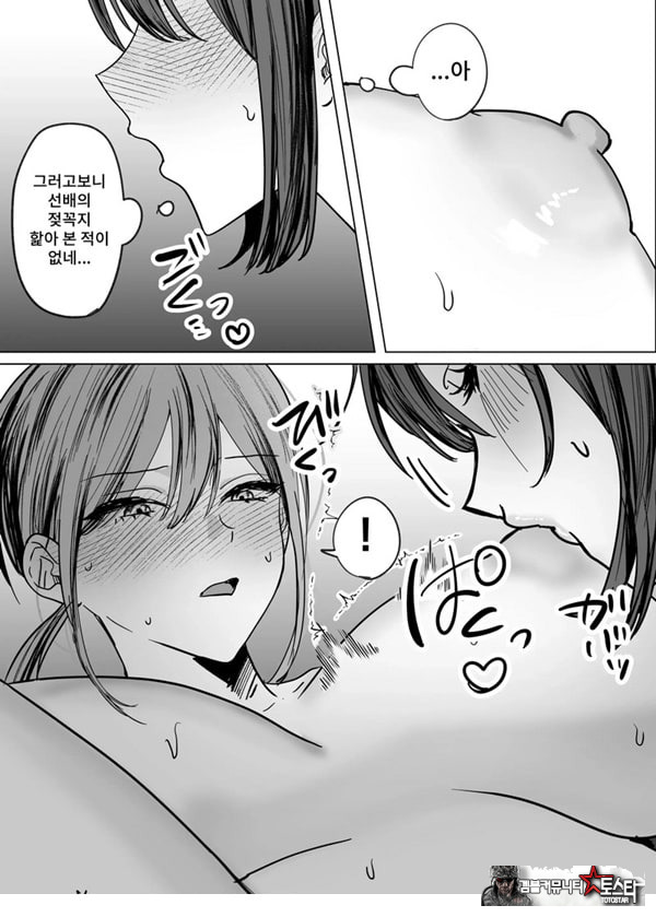 여후배에게 핥아지는 이야기