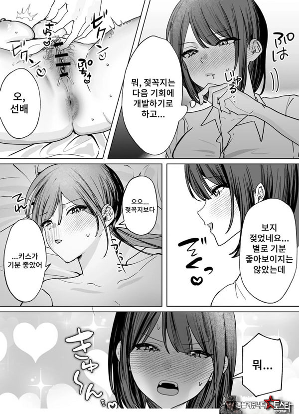여후배에게 핥아지는 이야기