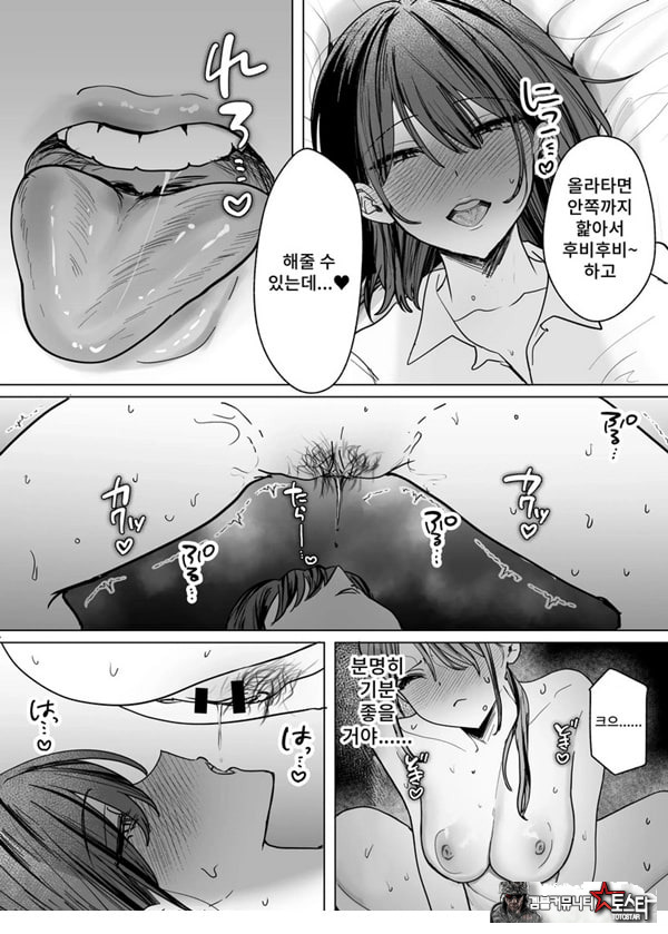 여후배에게 핥아지는 이야기