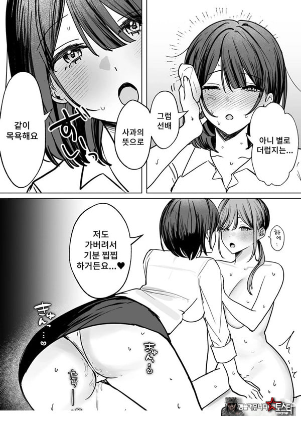 여후배에게 핥아지는 이야기