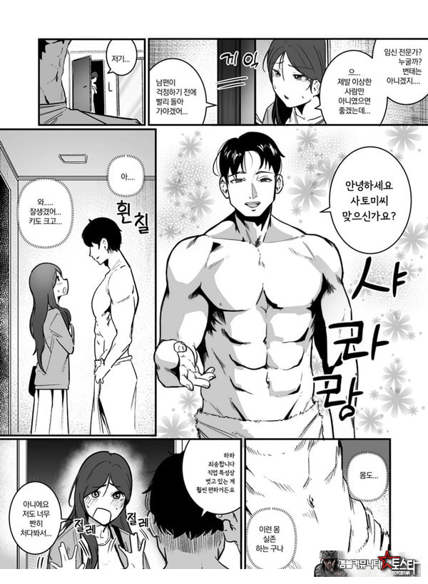 임신관리부