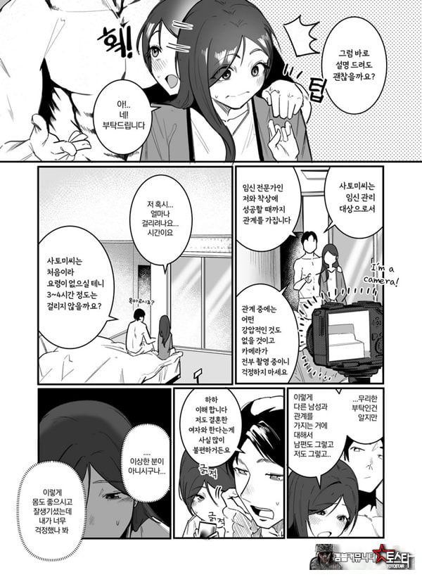 임신관리부