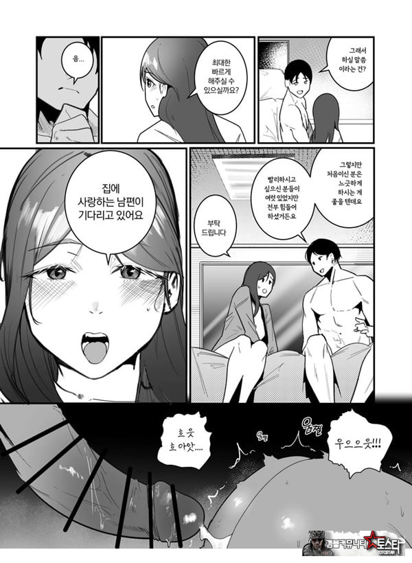 임신관리부