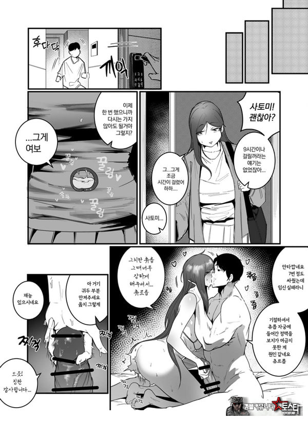 임신관리부