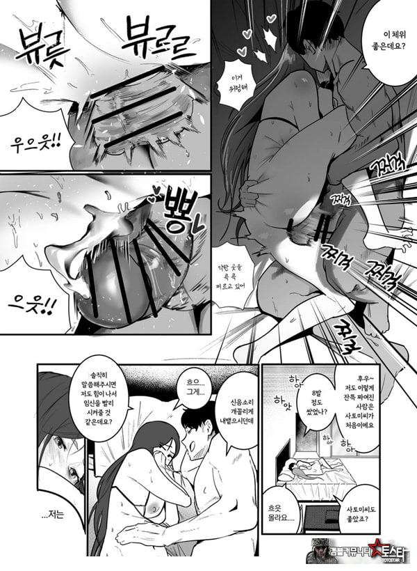 임신관리부