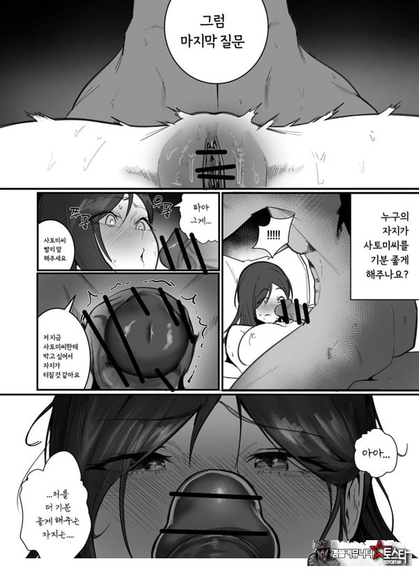 임신관리부