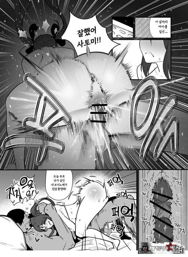 임신관리부