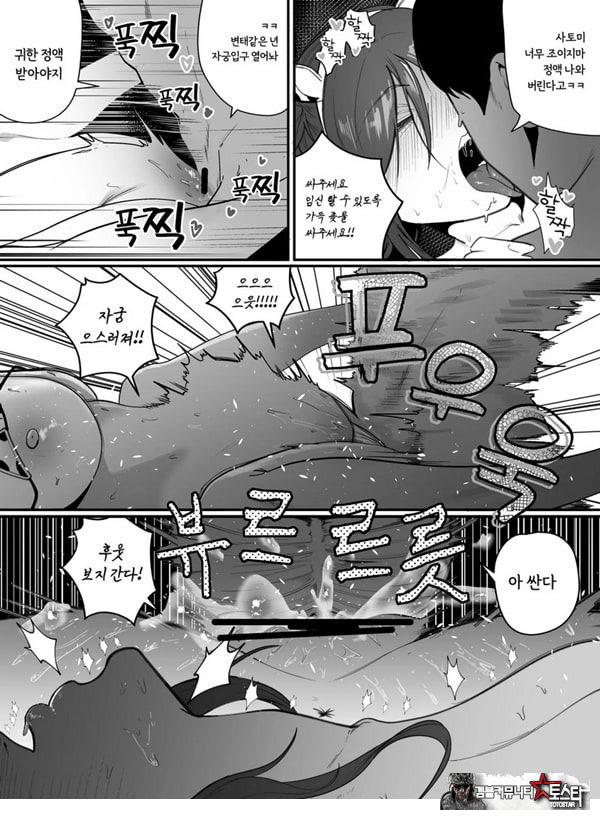 임신관리부