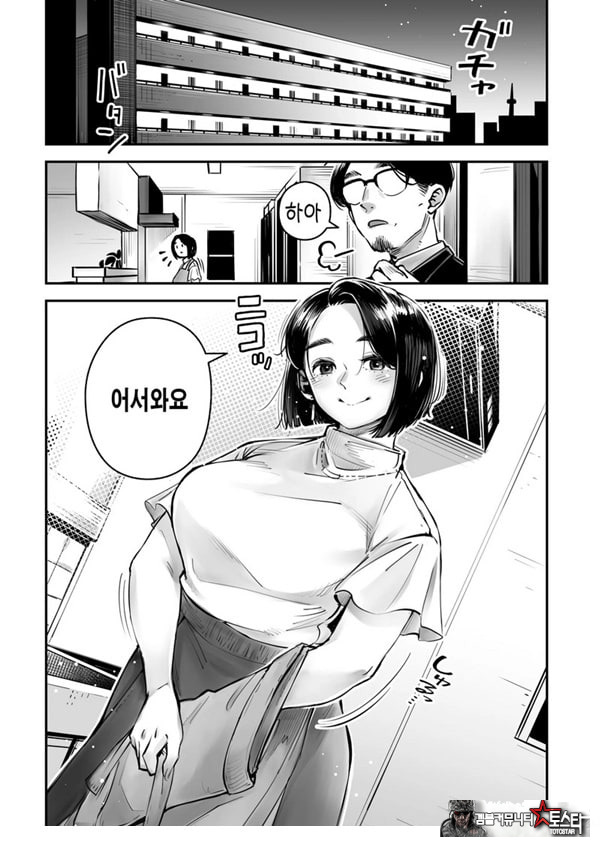 외도공인 마유미씨 성욕
