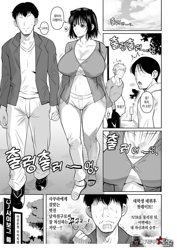 왕따인 모브 모유축제