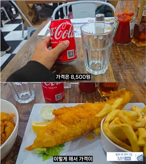 물가보소~