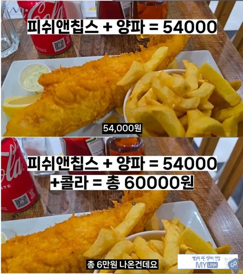 물가보소~