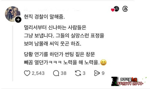 ㅋㅋ유쾌하네요