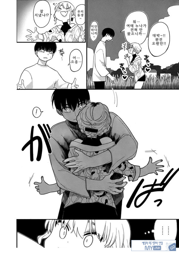 타인처럼
