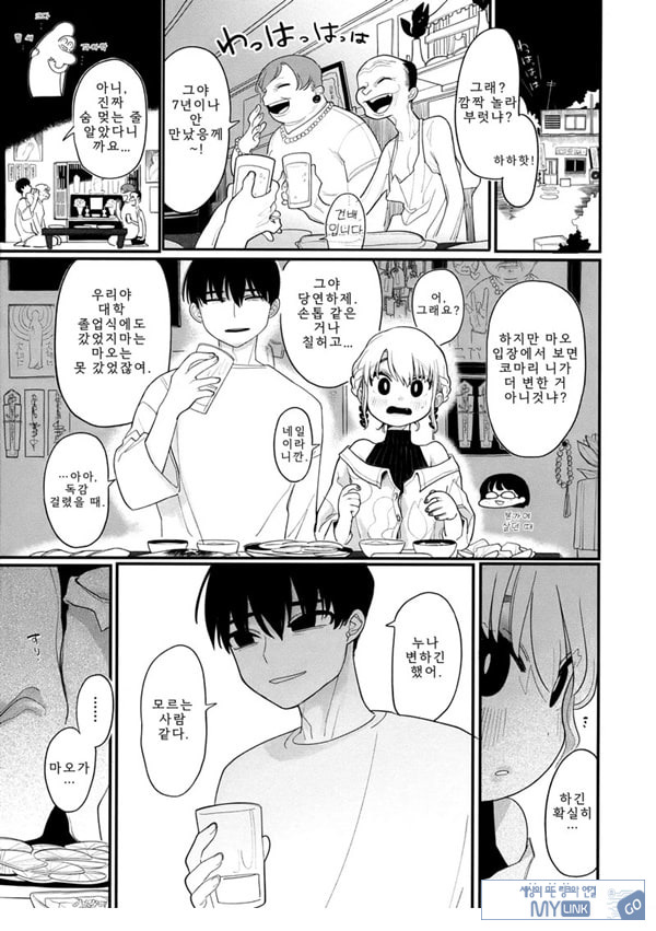 타인처럼