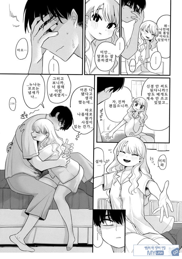 타인처럼