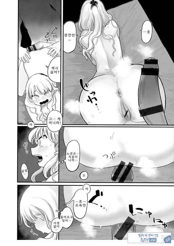 타인처럼