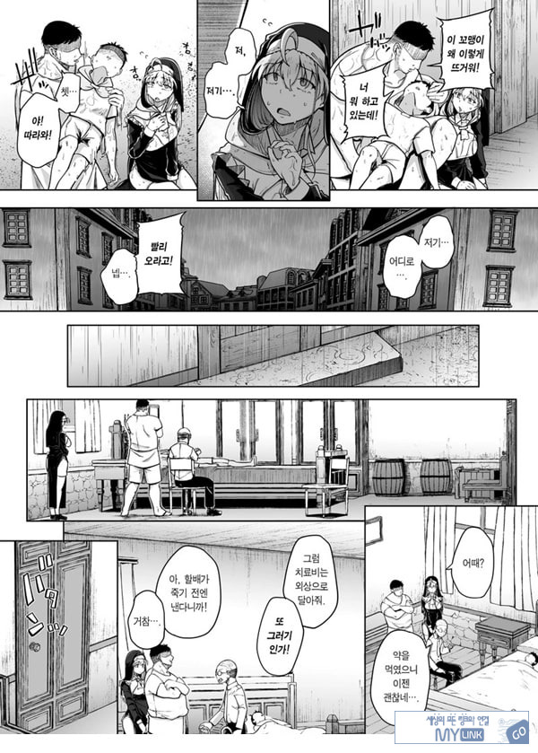 참회구멍 After