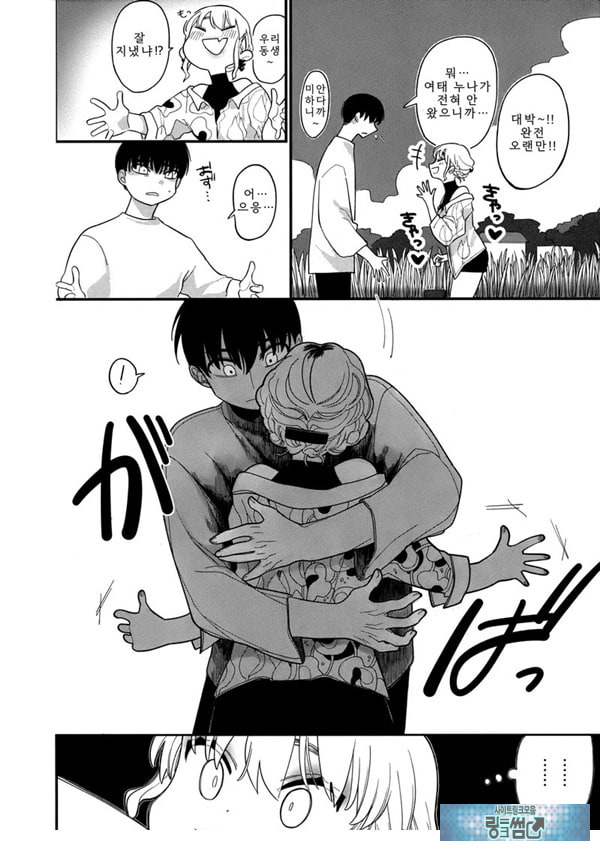 타인처럼