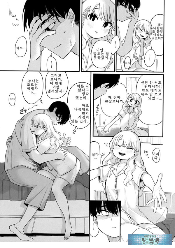 타인처럼
