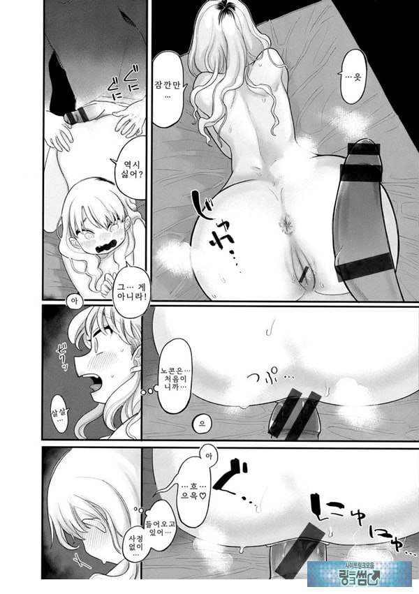 타인처럼