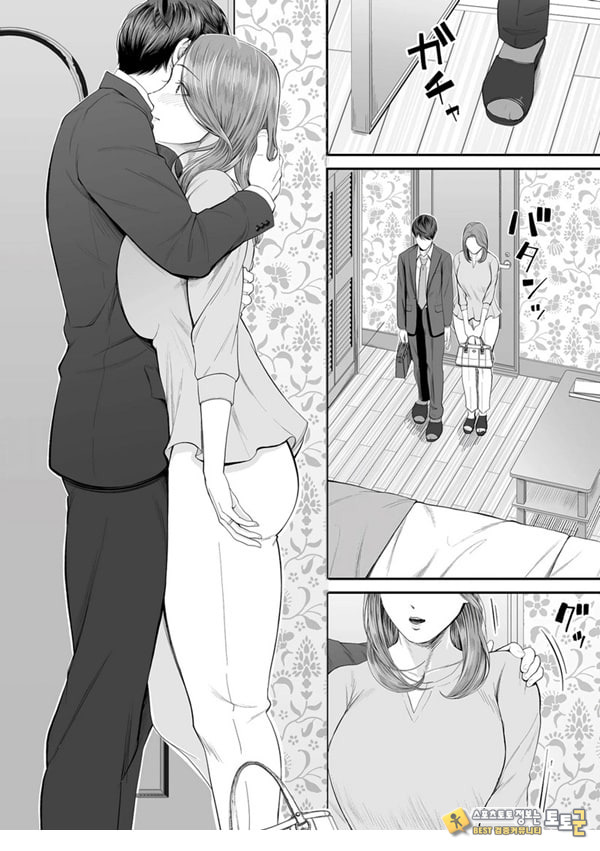 영업처의 유우코 씨~전편~ 영업처의 유우코 씨~전편~