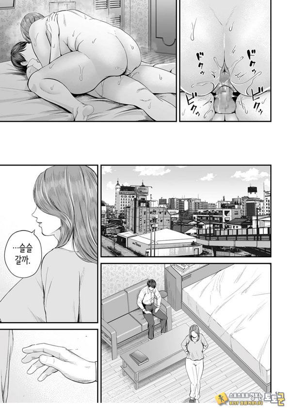 영업처의 유우코 씨~전편~ 영업처의 유우코 씨~전편~