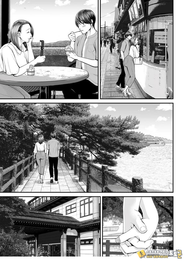 영업처의 유우코 씨~후편~ 영업처의 유우코 씨~후편~