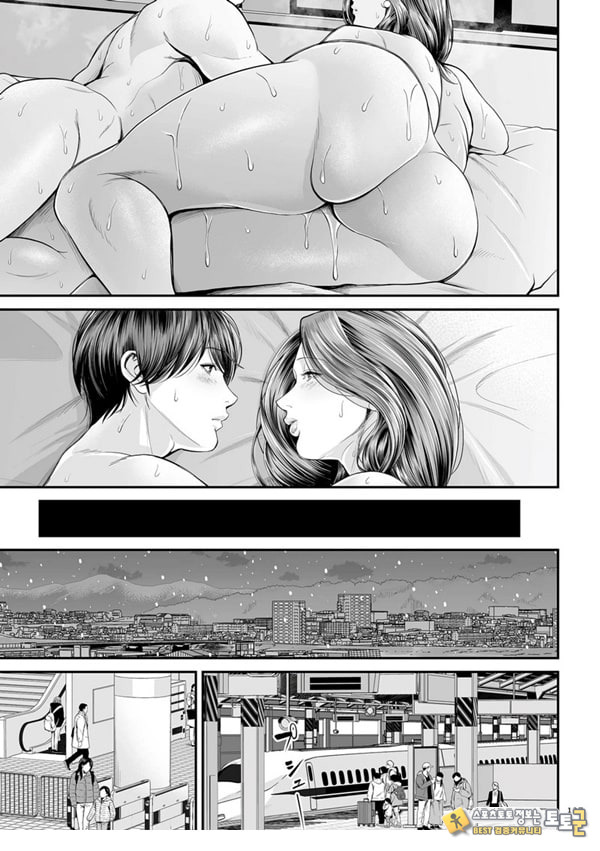 영업처의 유우코 씨~후편~ 영업처의 유우코 씨~후편~