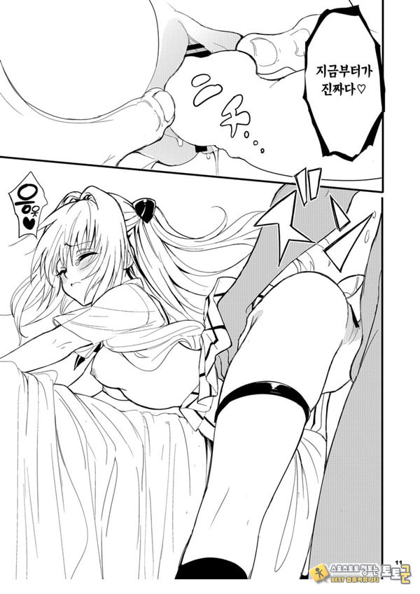 야한건 싫어요