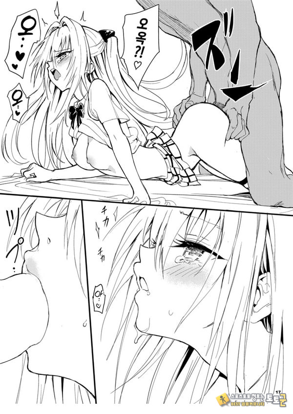야한건 싫어요