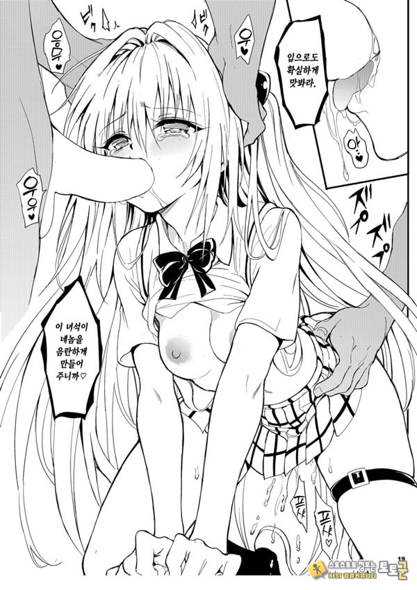 야한건 싫어요