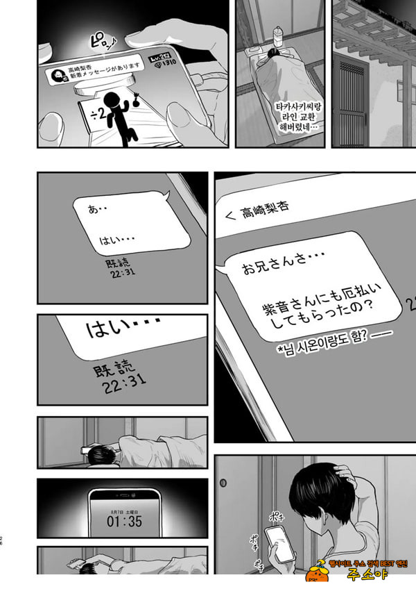 발금촌 ~발기하면 빼줘야 하는 마을
