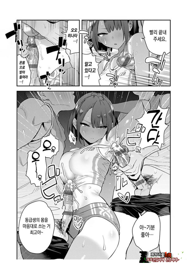 가자 육상부!